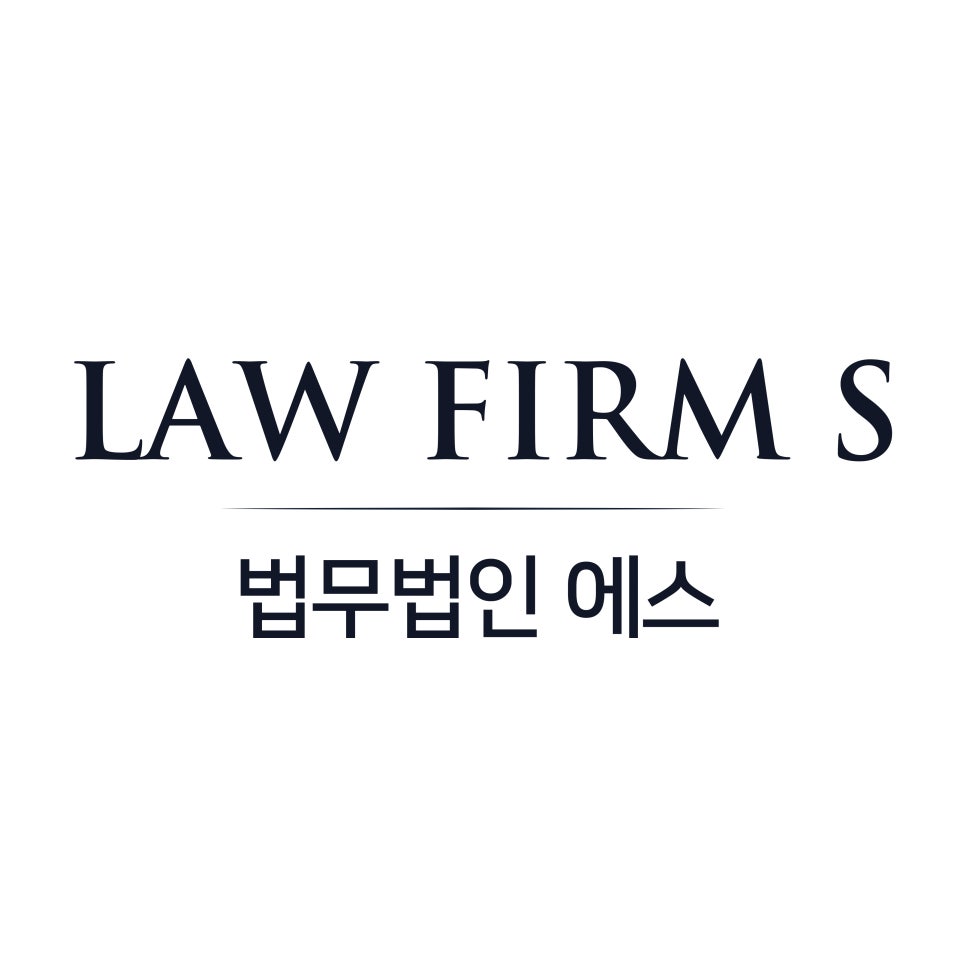 법무법인다윈 이미지