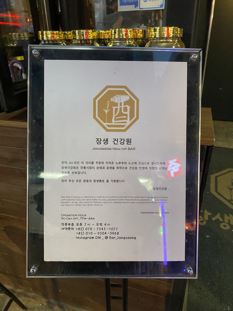 공생한의원 이미지