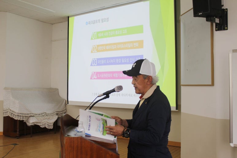 상주파크골프샵 이미지