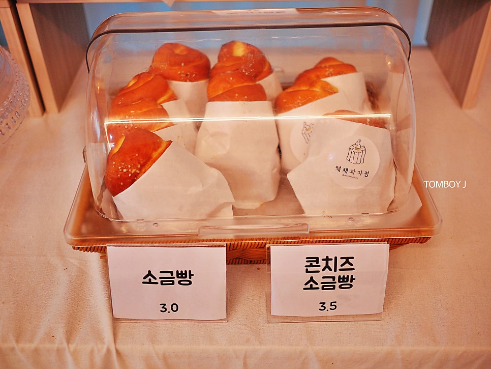 아이다 베이커리 이미지