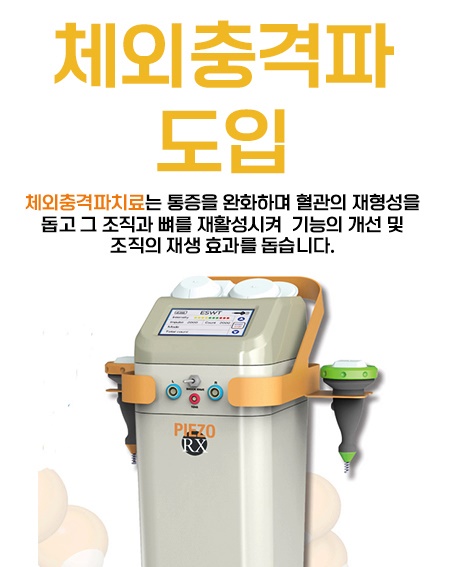 바로본신경외과의원 이미지
