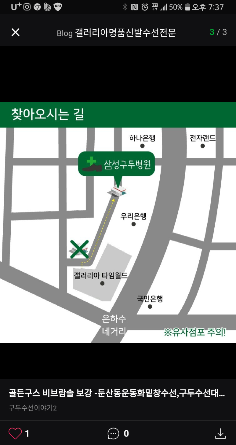 구두수선 이미지