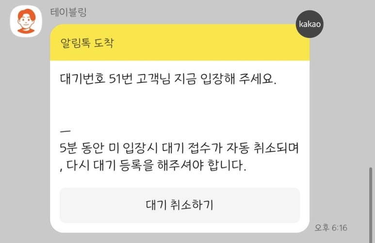 낙원한우 이미지