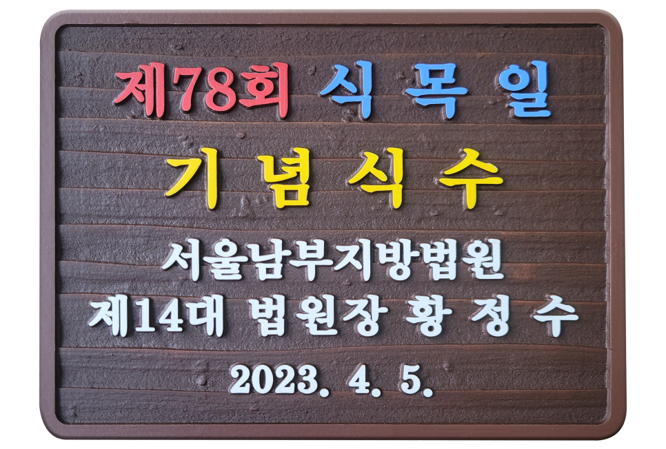 대일공예 이미지
