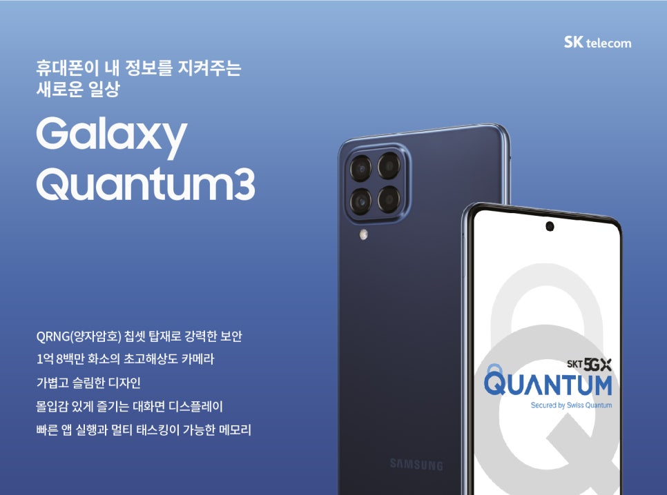 타임월드갤럭시 이미지