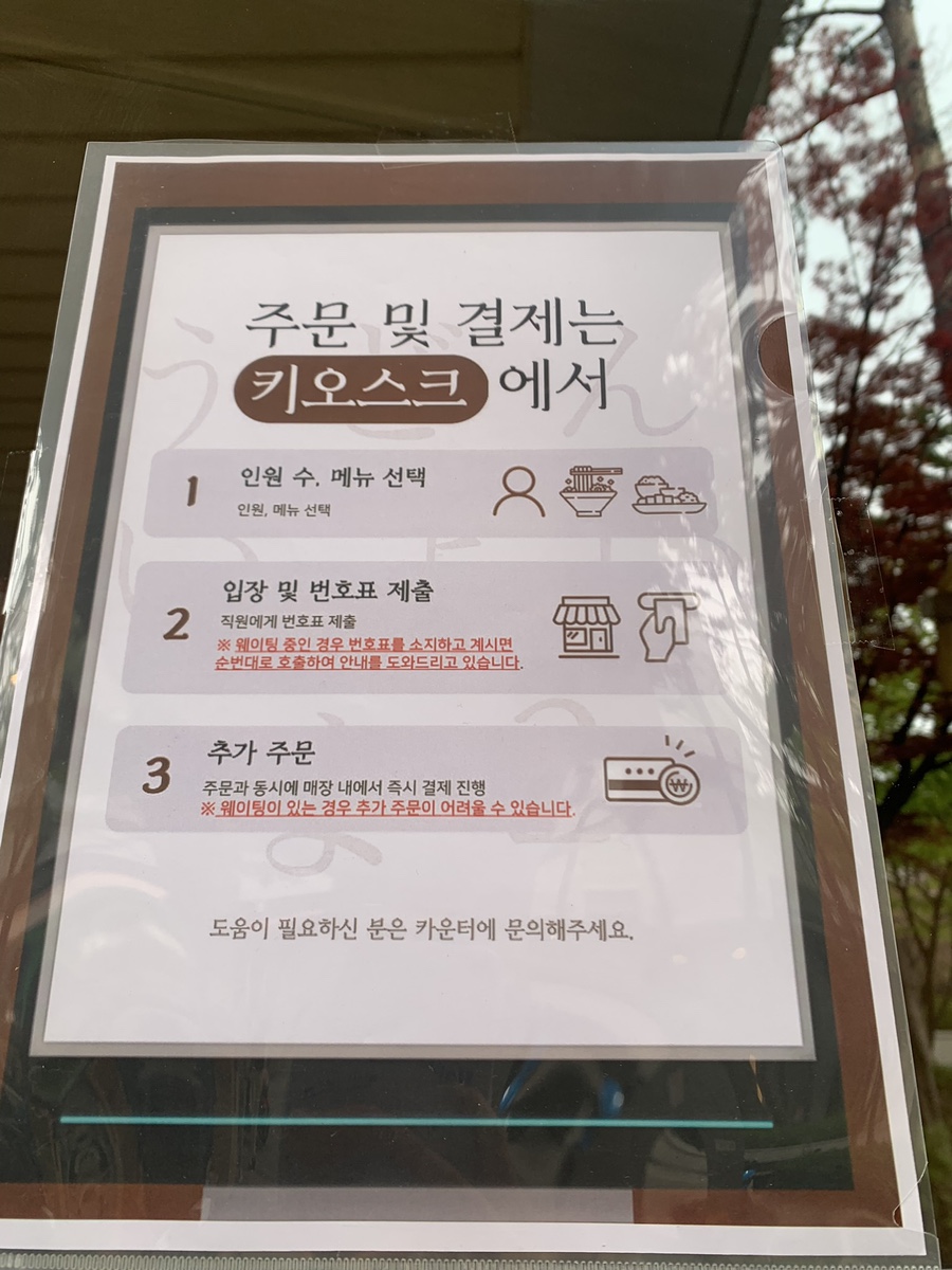 우동이요이요 이미지