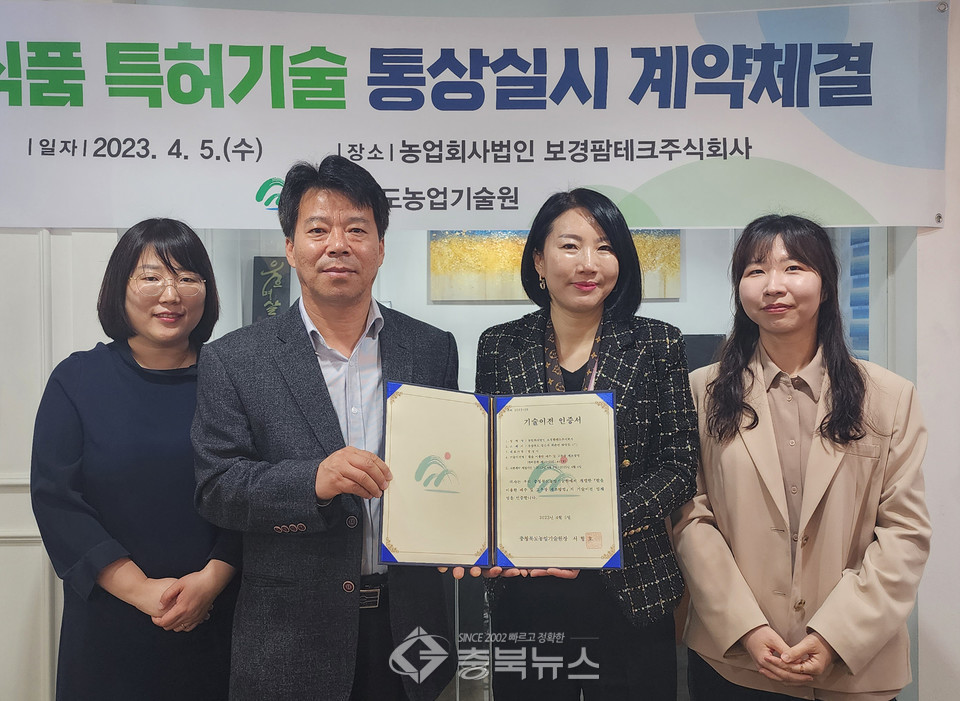 보경테크 이미지