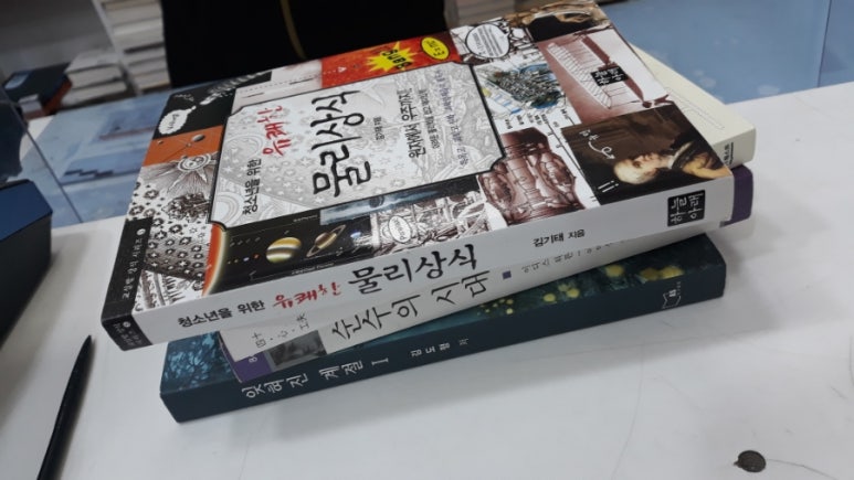 연세대서점 이미지
