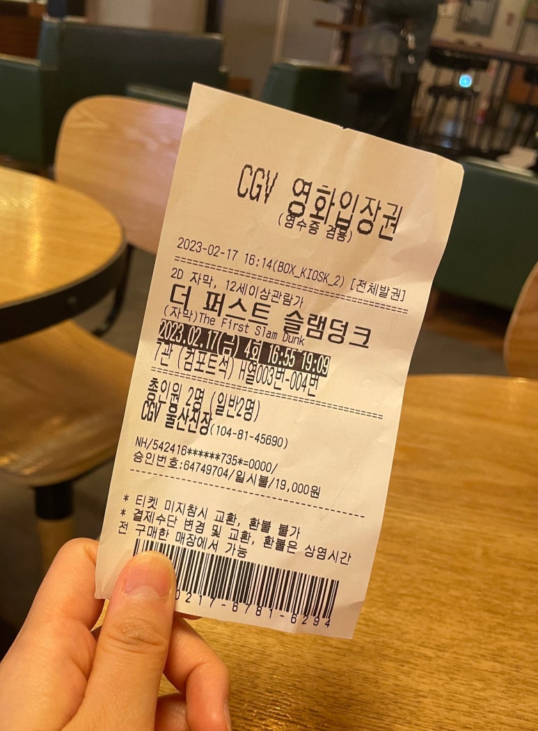 얼큰노래연습장 이미지