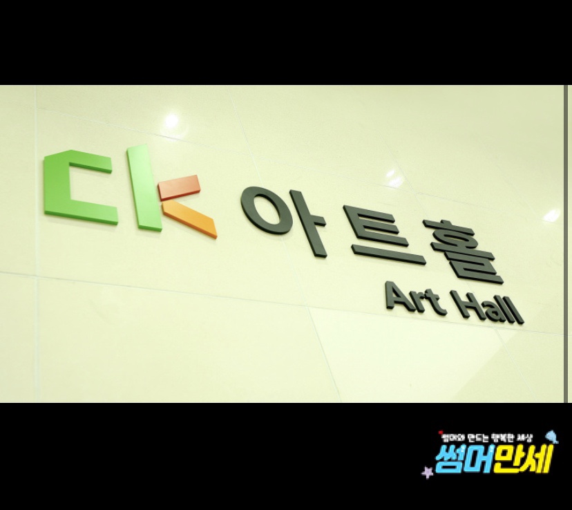 씨케이치과병원 이미지