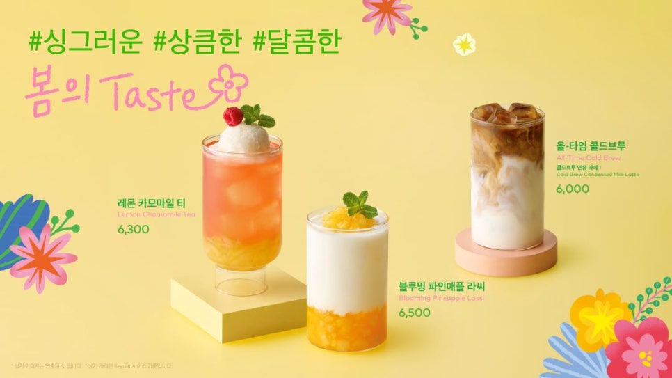 인애플라워 이미지