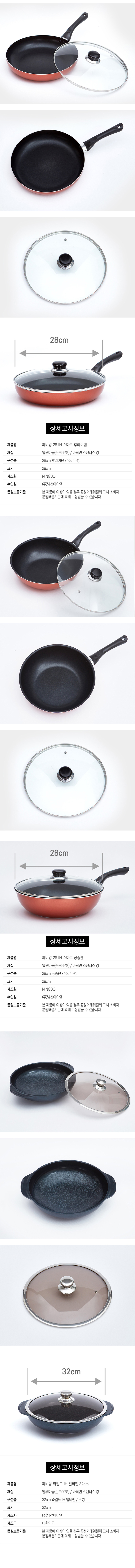 (주)재파비 이미지