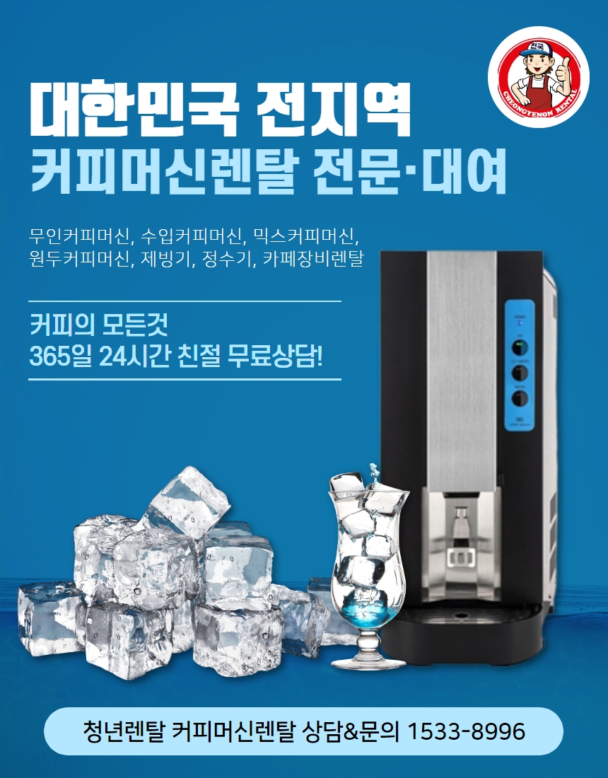 케이탑렌탈 이미지