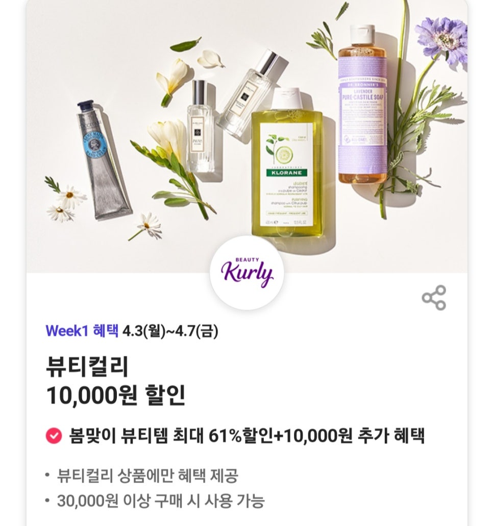 파리바게뜨기장 이미지