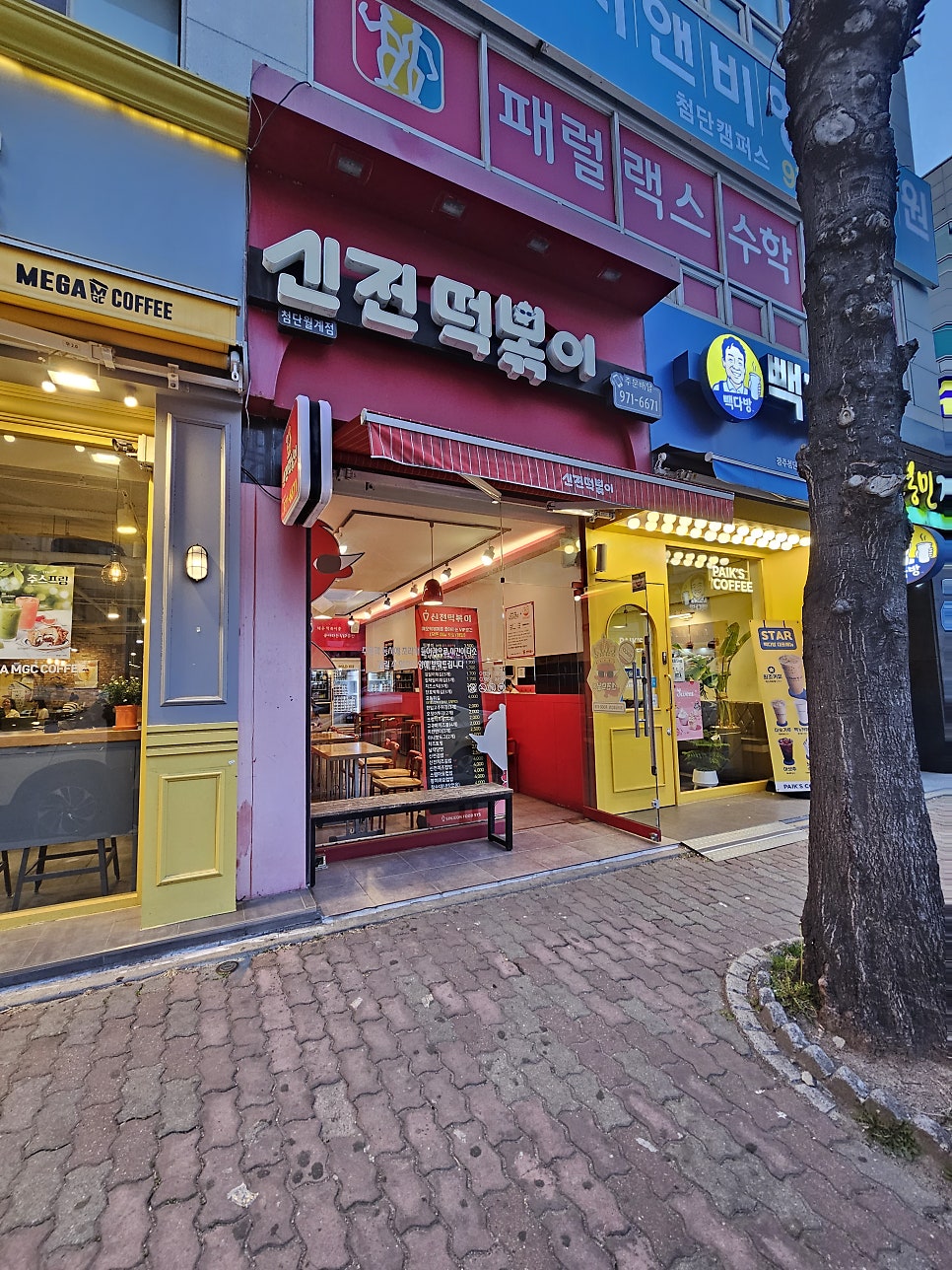 신전떡볶이첨단월계점 이미지