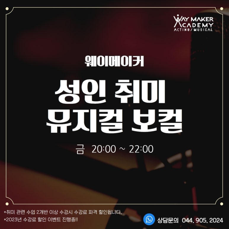 (주) 웨이메이커 이미지