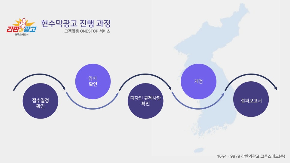 원색광고 이미지