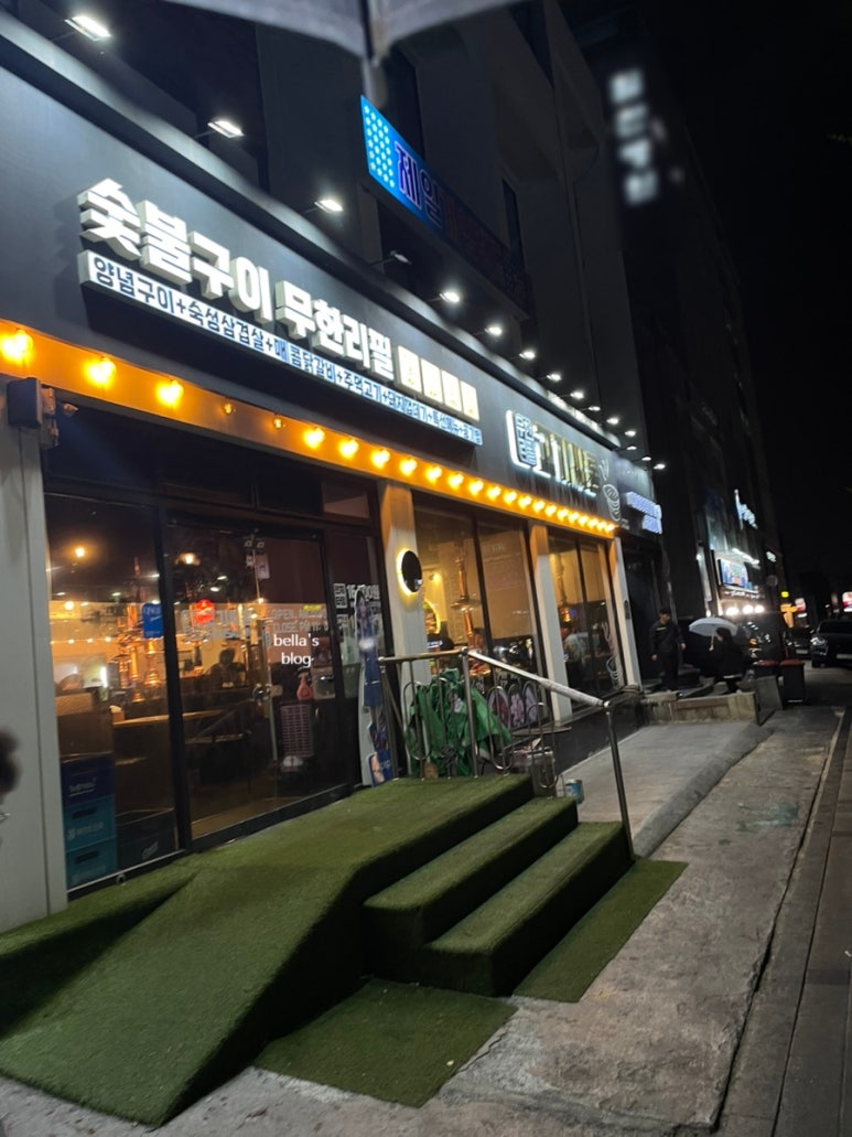 고기싸롱 쌍문역점 이미지