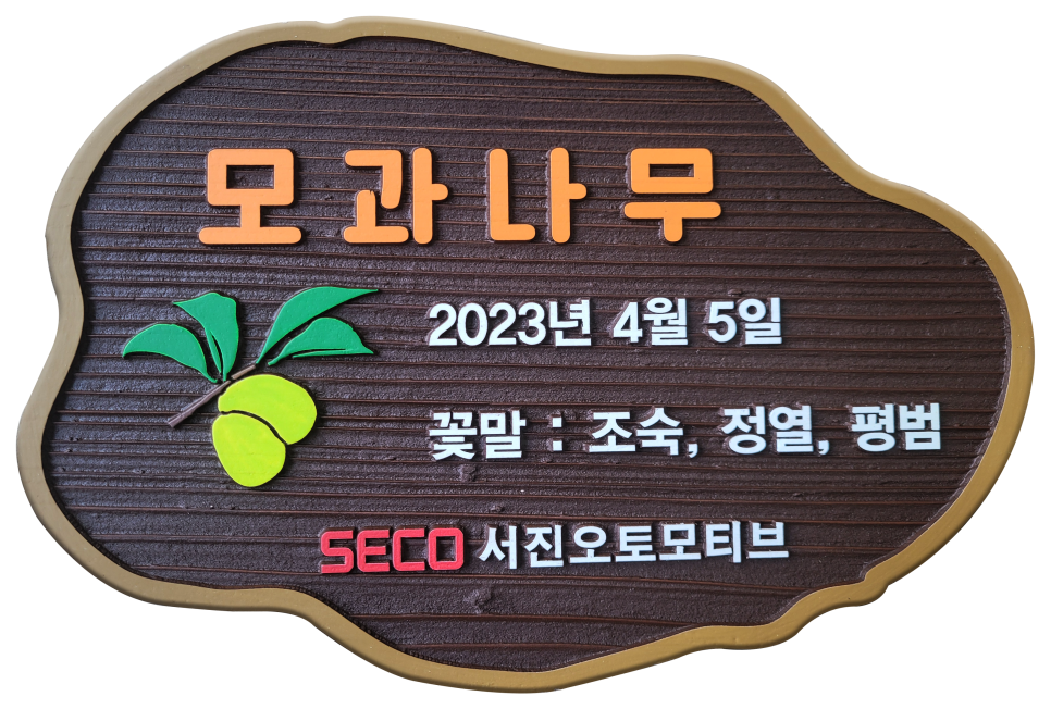 대일공예 이미지