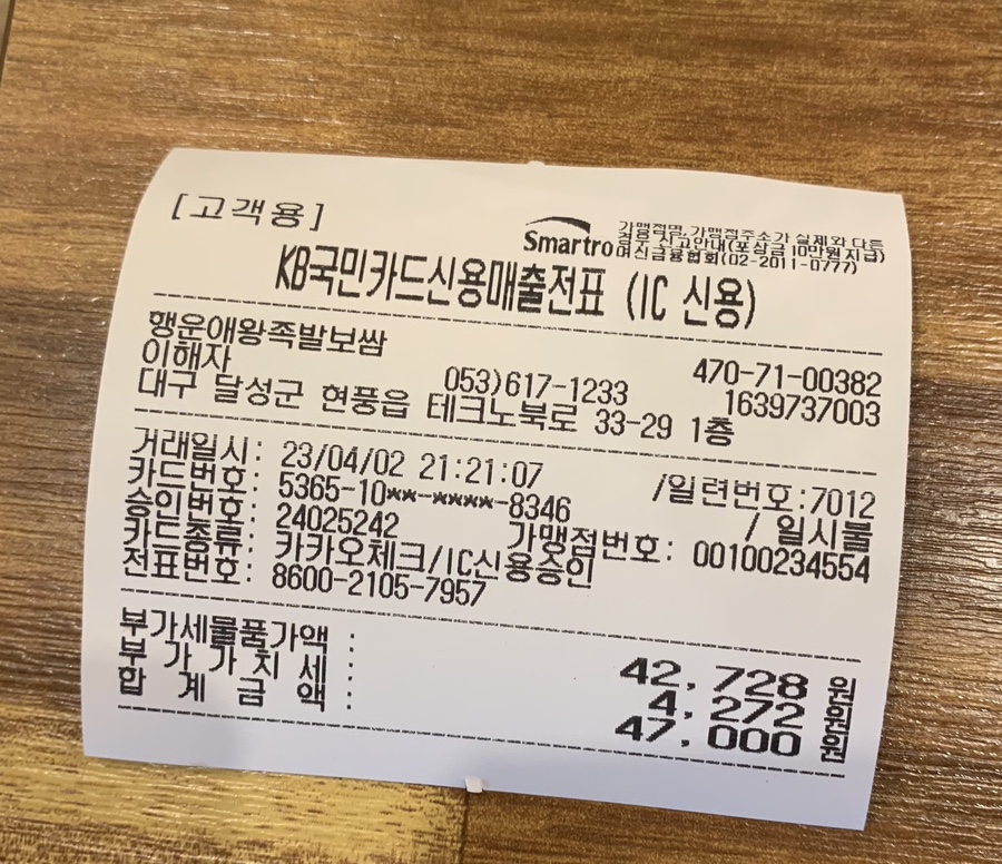 행운애 이미지