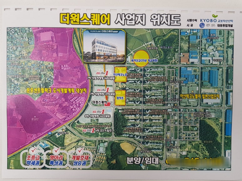 더원엔지니어링 이미지