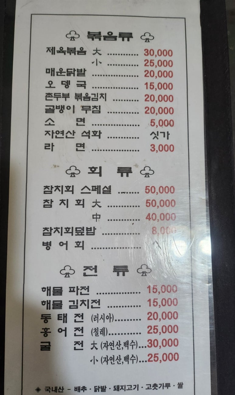 통샘 이미지