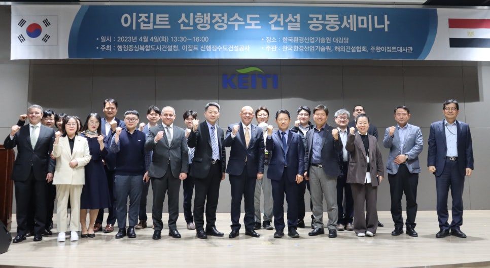 대한건설기술원 이미지