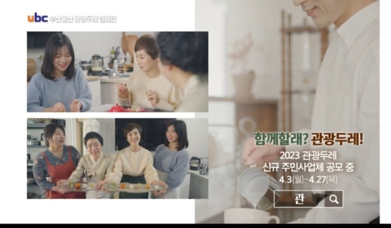 두레광고 이미지