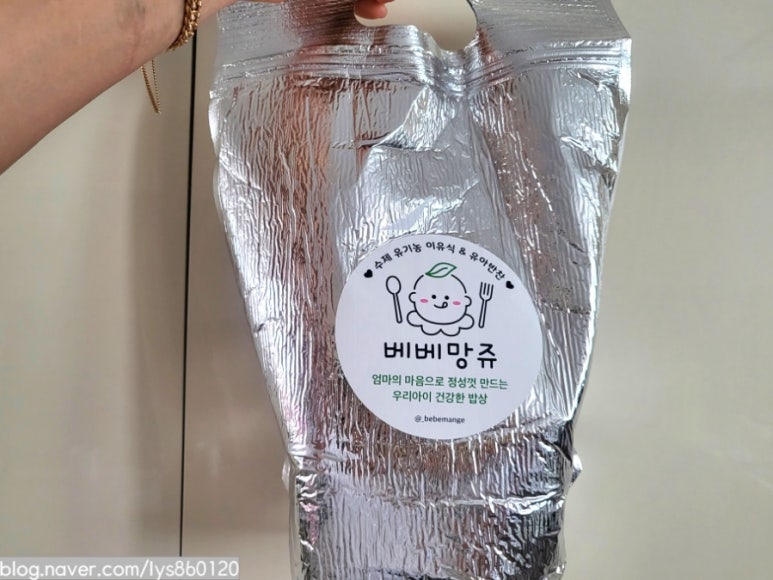 베베망쥬 이미지