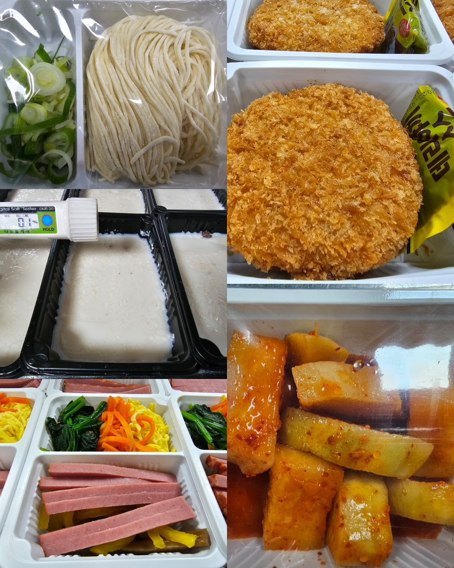 명품 단무지 이미지