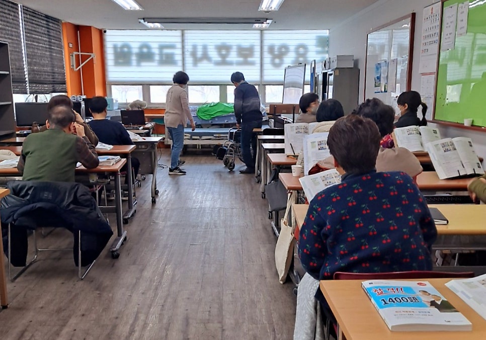 문수요양보호사교육원 이미지