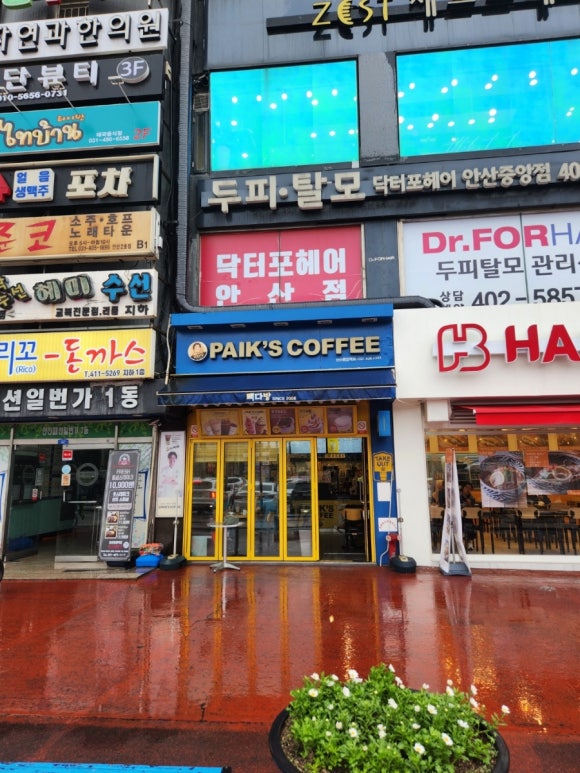 빽다방(안산중앙역점) 이미지
