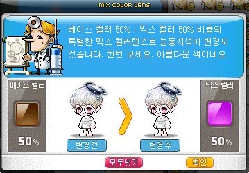 딸기 스토리 이미지