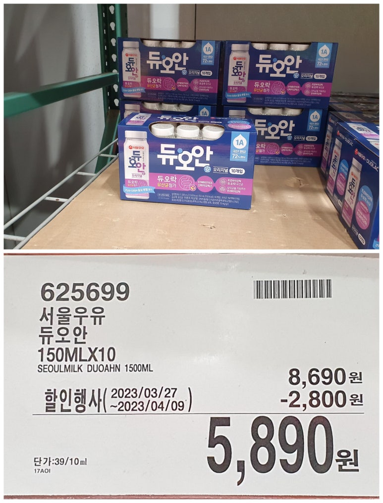 남안동식품 이미지