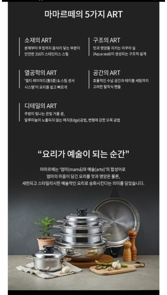프리미엄 쿡 이미지