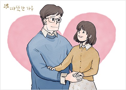 사랑열쇠 이미지