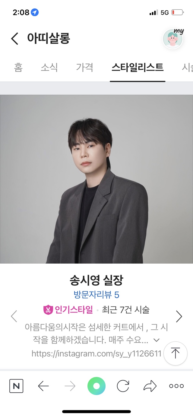 아띠살롱 이미지
