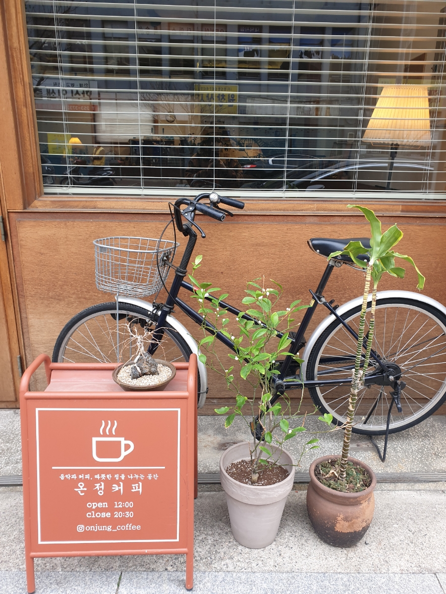 온정커피 이미지