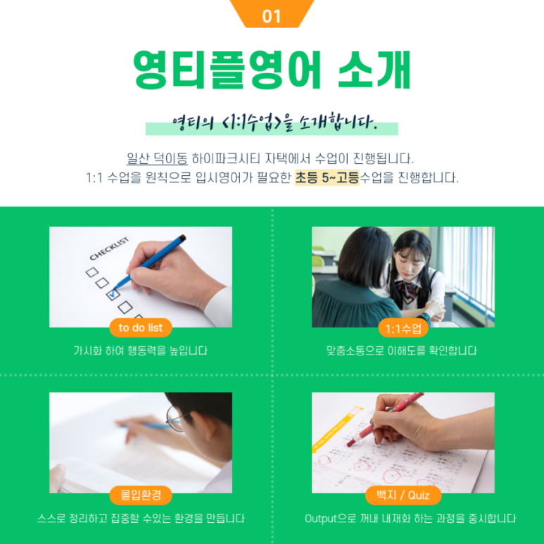 영티플 이미지