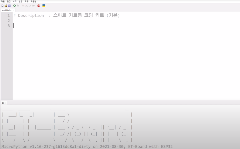 쉘위코딩 이미지