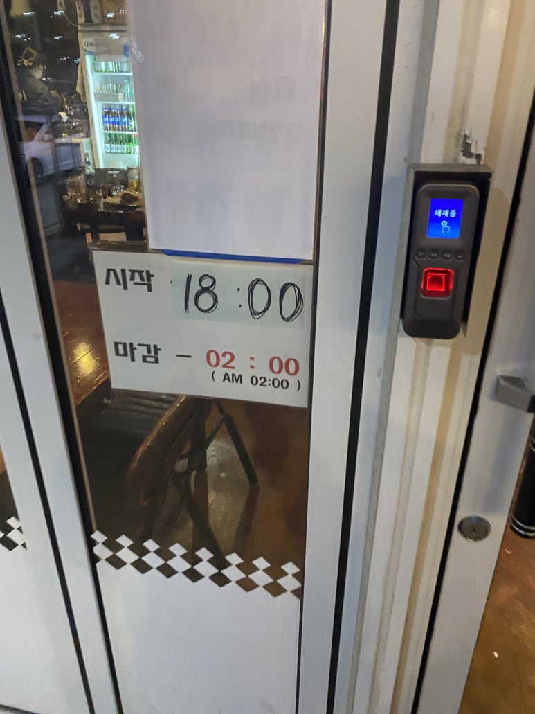 크라운호프 향남2지구점 이미지