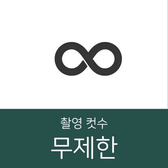 스튜디오BE 이미지