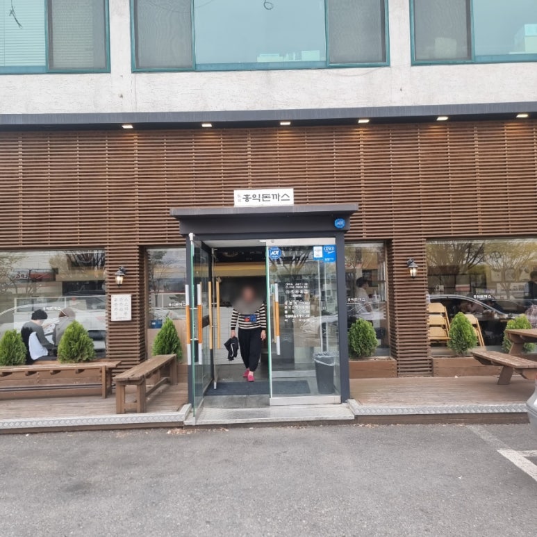 홍익돈까스호성점 이미지