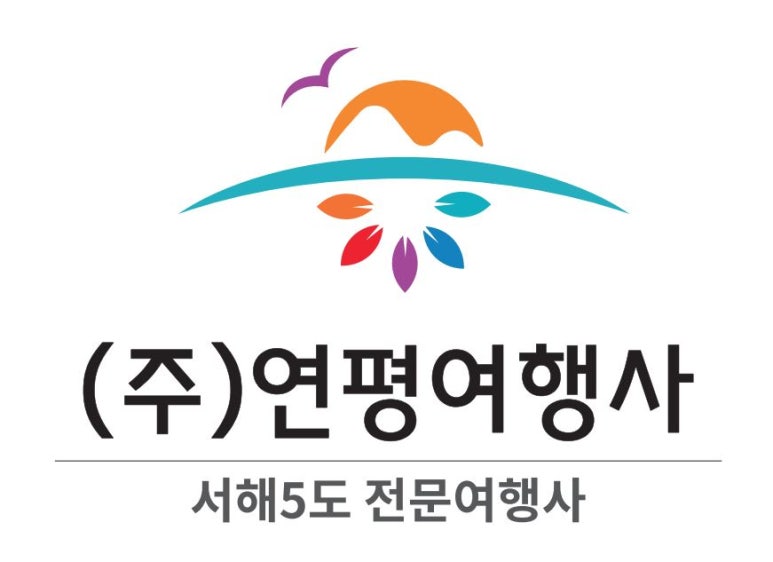 (주)평화여행사 이미지