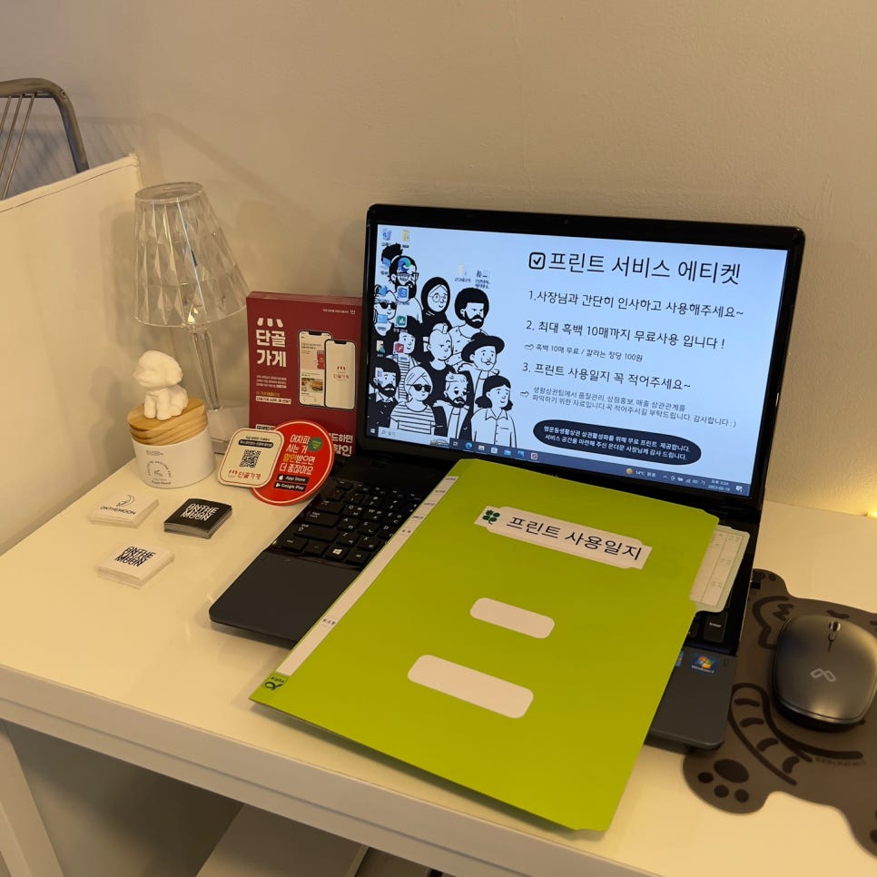 더아담서울대입구역 이미지