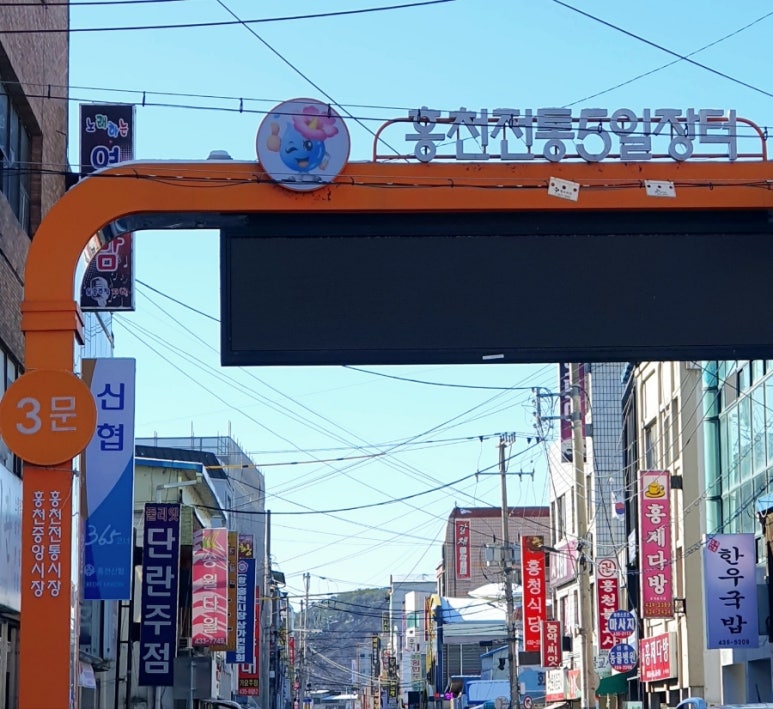홍천메밀부침 이미지
