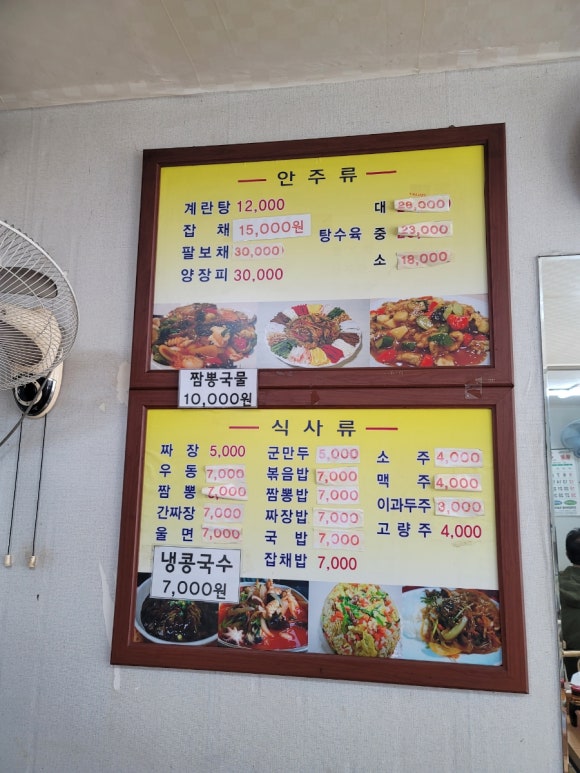 정일각 이미지