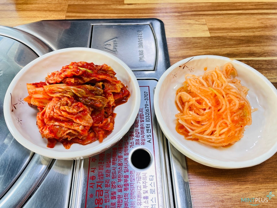 대흥동멸치국수 이미지