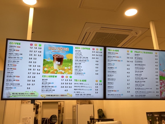 매머드익스프레스다산 이미지