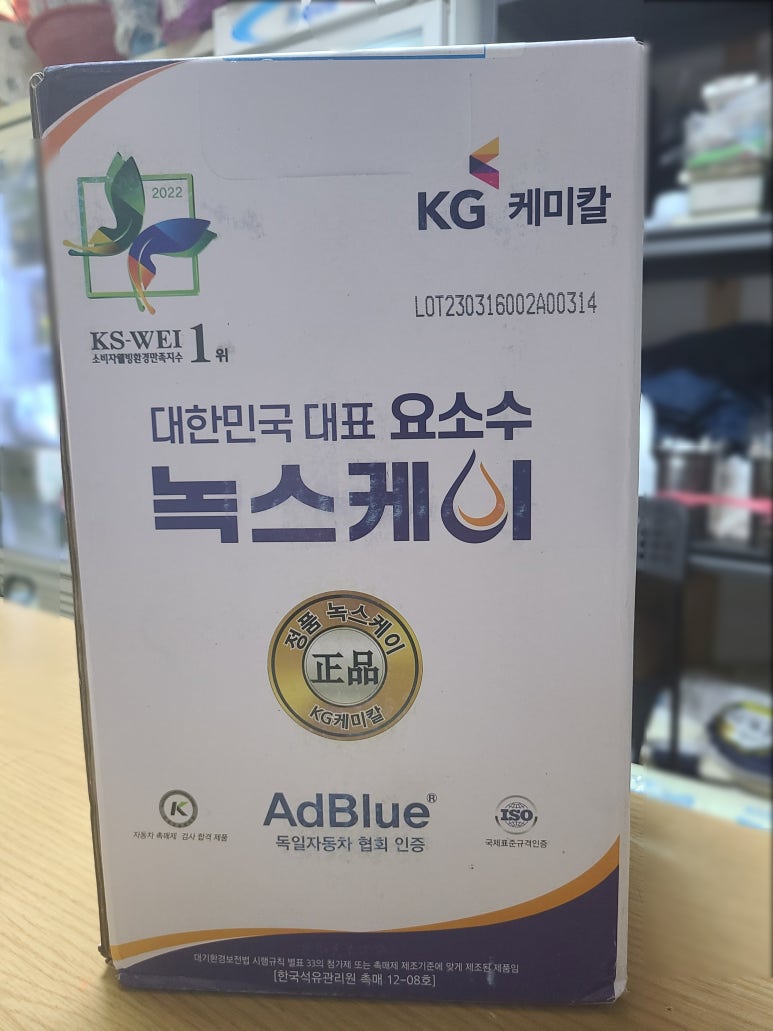 케이녹스 이미지